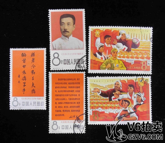 Lot176-108 紀(jì)122信、紀(jì)118 蓋 各1套