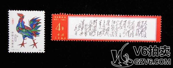 Lot176-132 天高、T58  各1枚 上品 微黃