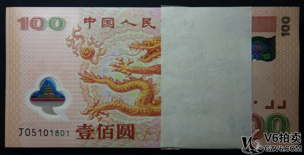 Lot95-249: 2000年世紀(jì)龍鈔一刀 JO5101801-900 無4.7 含888豹子號(hào) 全品