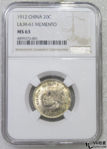 Lot98-28: NGC-MS63 孫像開國(guó)紀(jì)念貳角