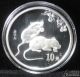 Lot395-11: 2008年生肖鼠10元1盎司銀幣