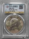 Lot395-2: GBCA-MS62:民國二十三年孫像壹圓 4164
